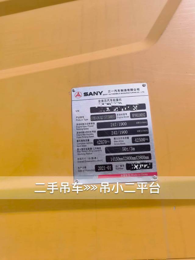 吊小二